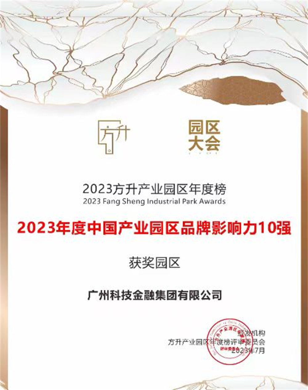 首页| CA88集团中国唯一官方网站