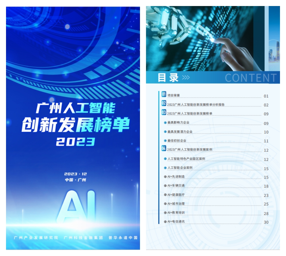 首页| CA88集团中国唯一官方网站