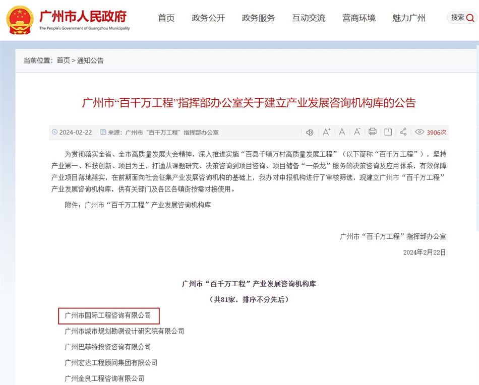 首页| CA88集团中国唯一官方网站