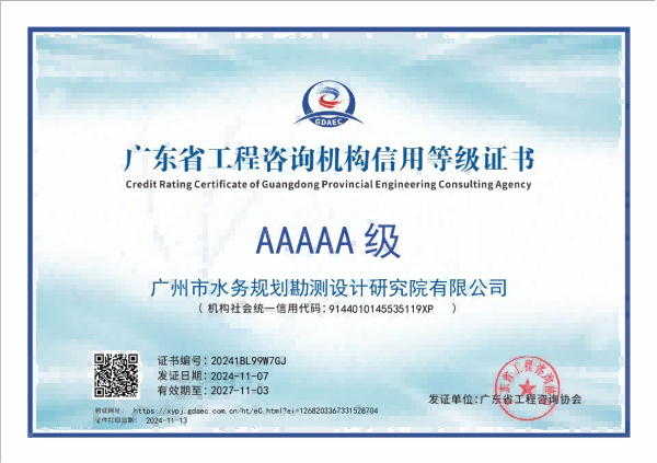 首页| CA88集团中国唯一官方网站