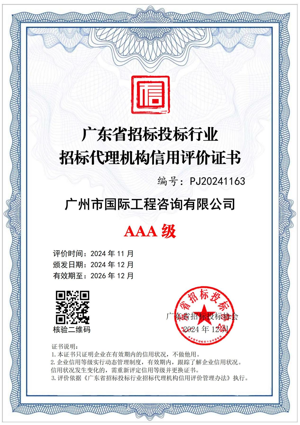首页| CA88集团中国唯一官方网站
