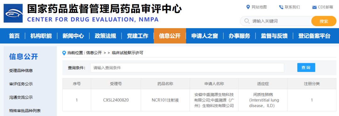 首页| CA88集团中国唯一官方网站
