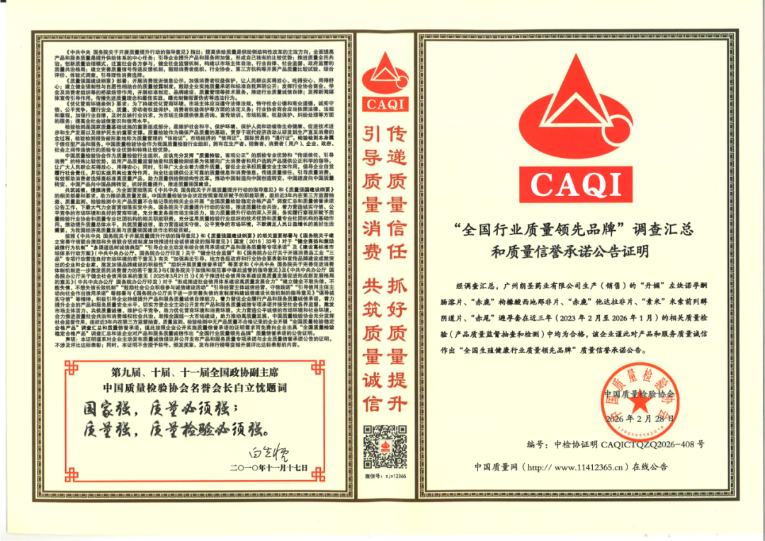首页| CA88集团中国唯一官方网站