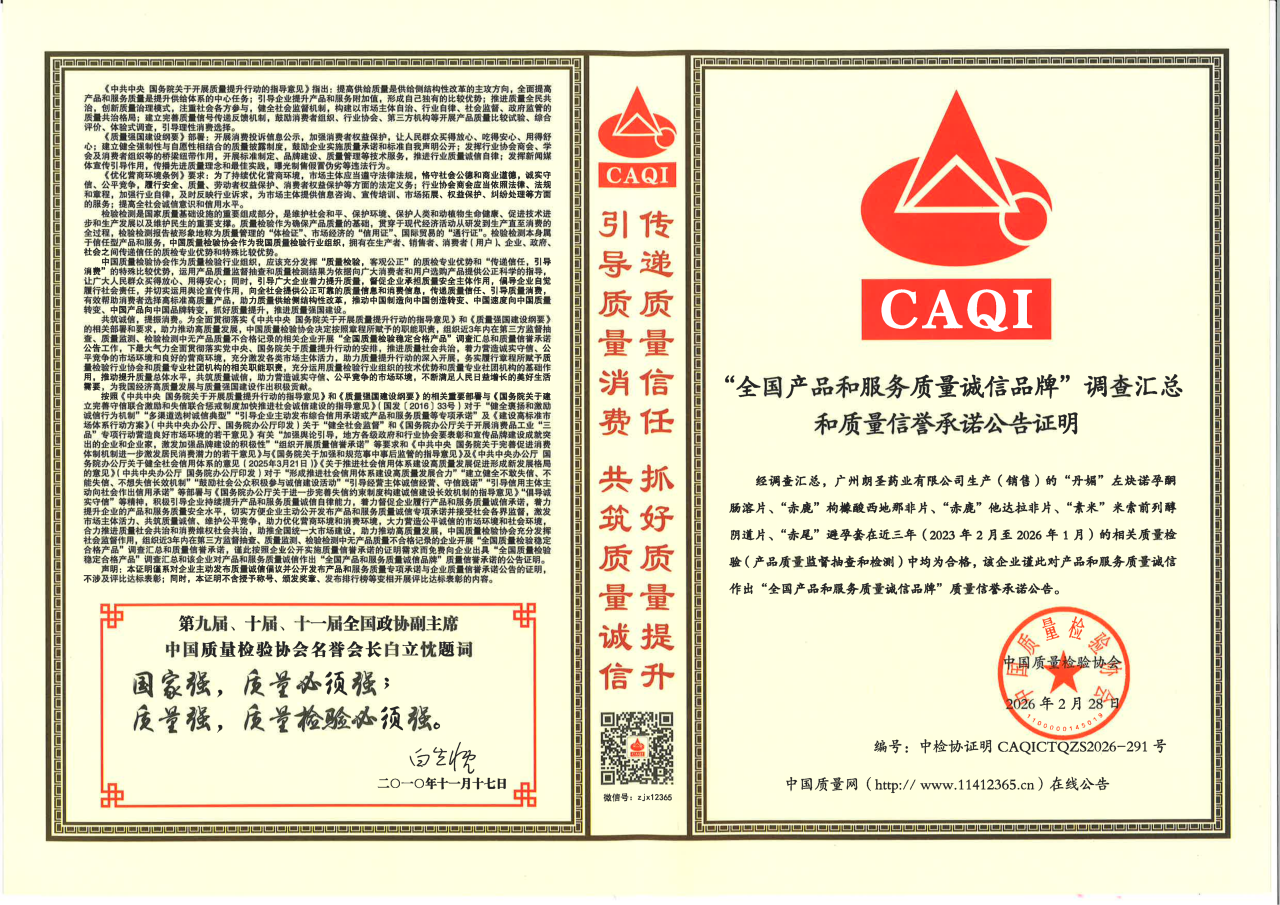 首页| CA88集团中国唯一官方网站