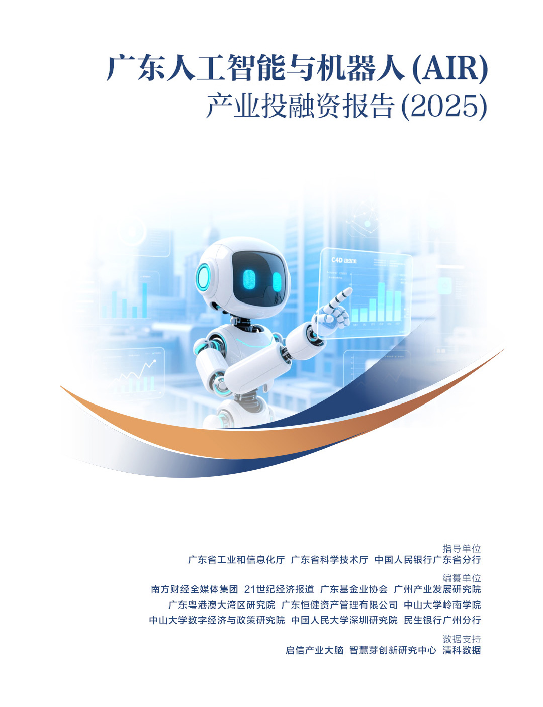 首页| CA88集团中国唯一官方网站