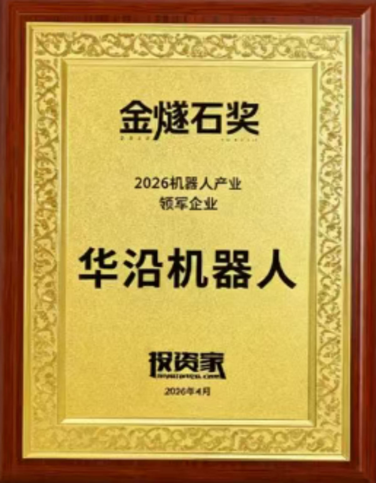 首页| CA88集团中国唯一官方网站