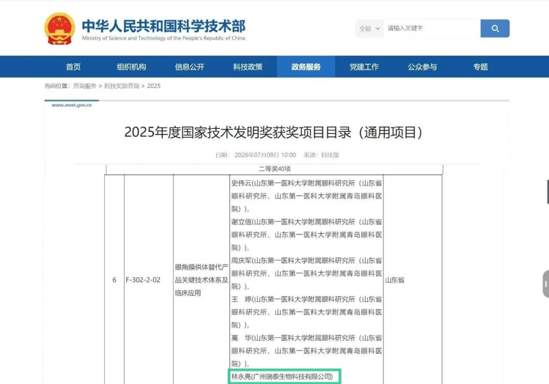 首页| CA88集团中国唯一官方网站