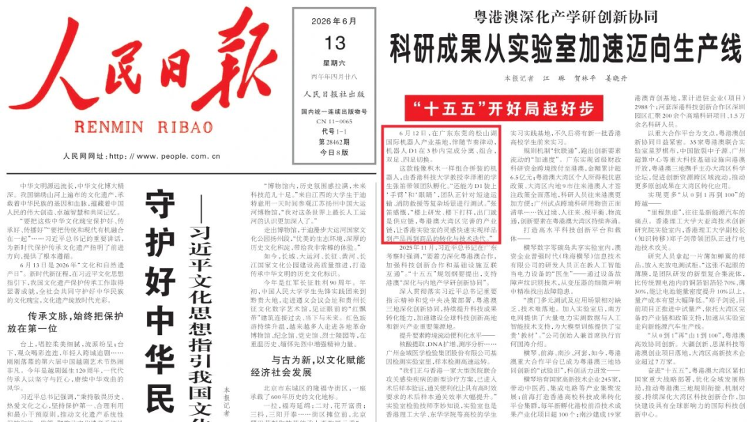 首页| CA88集团中国唯一官方网站