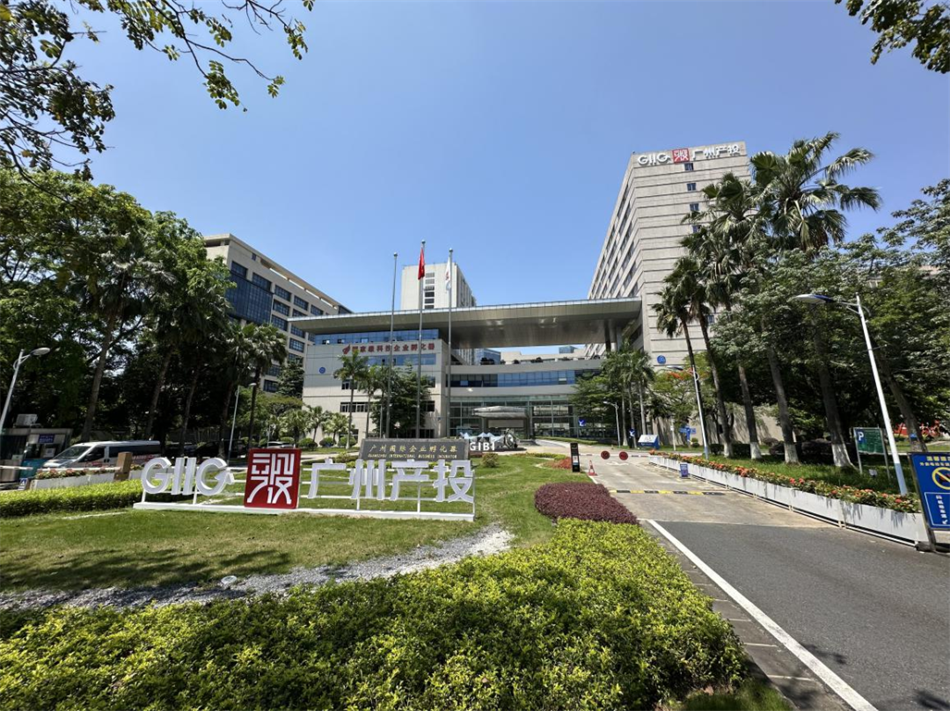 《广东国企党建》刊发文章：《CA88以“园区大党委”开创“党建链、工业链、立异链”融合新路径》