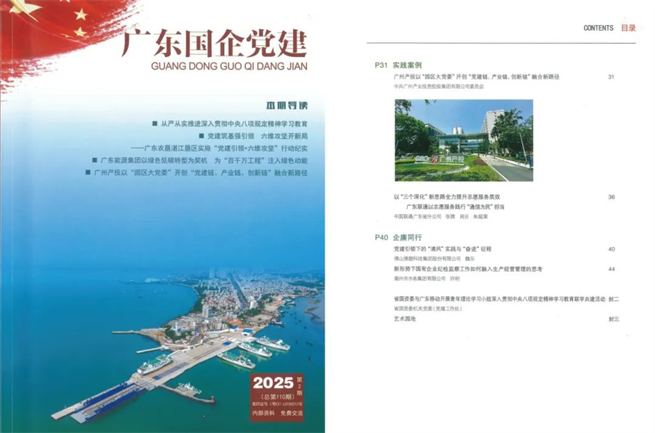 首页| CA88集团中国唯一官方网站