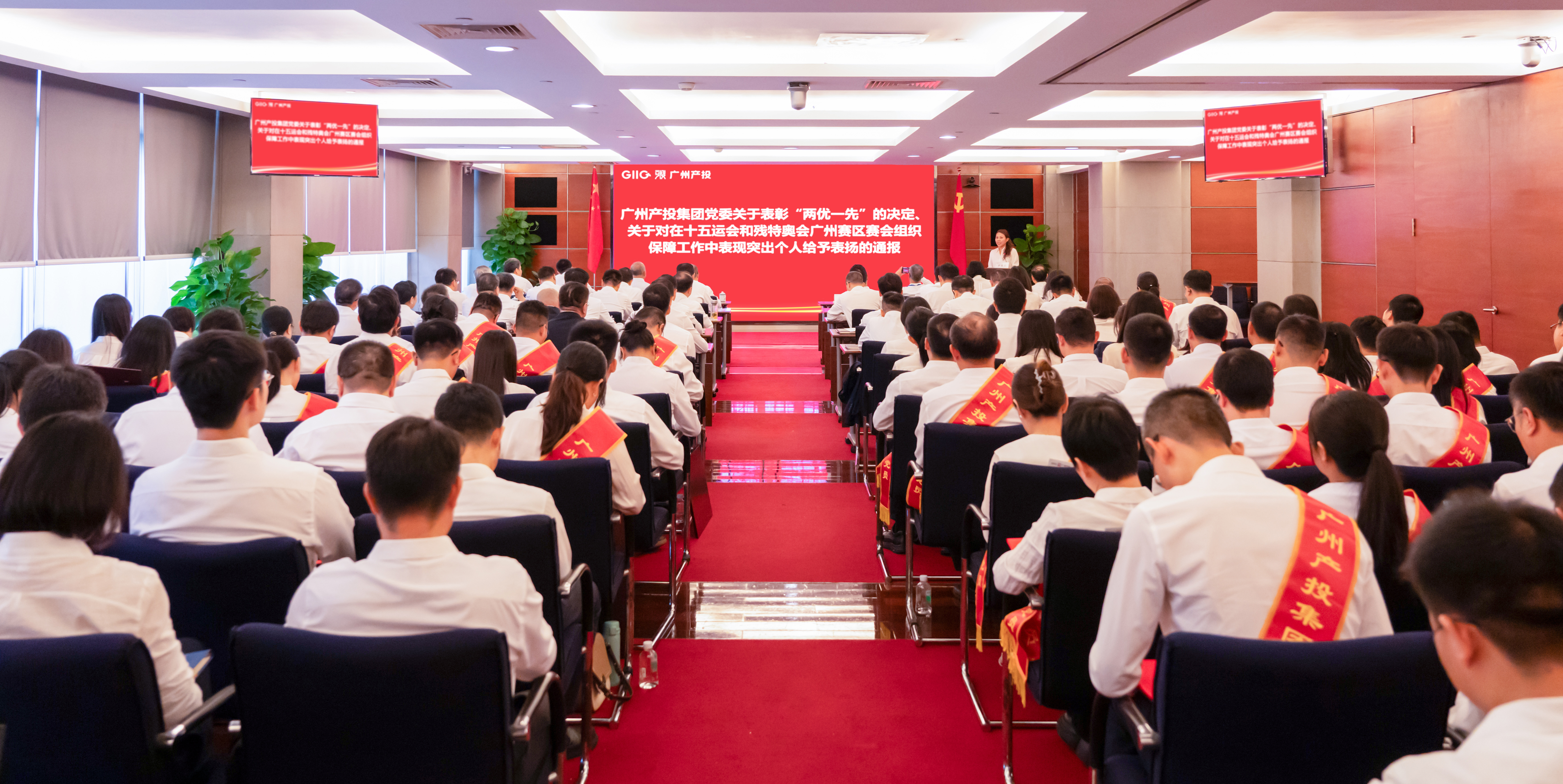 CA88召开“两优一先”表扬大会
