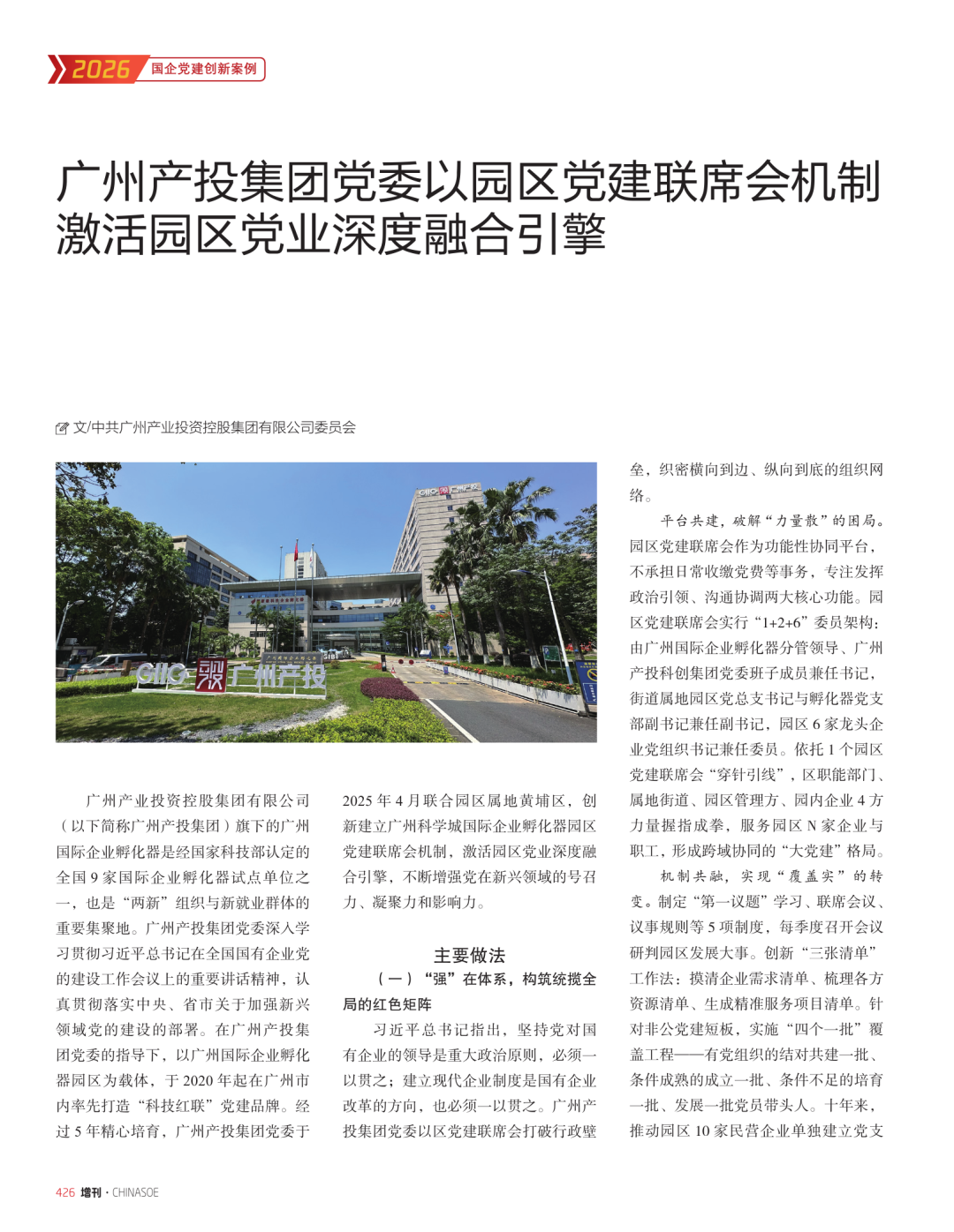 首页| CA88集团中国唯一官方网站
