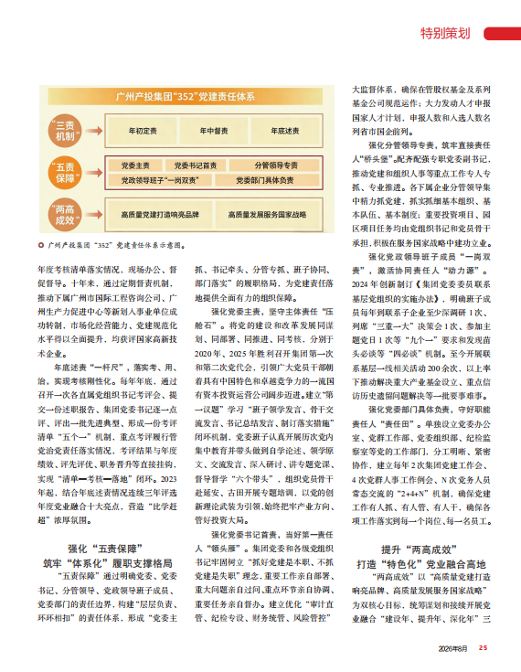 首页| CA88集团中国唯一官方网站