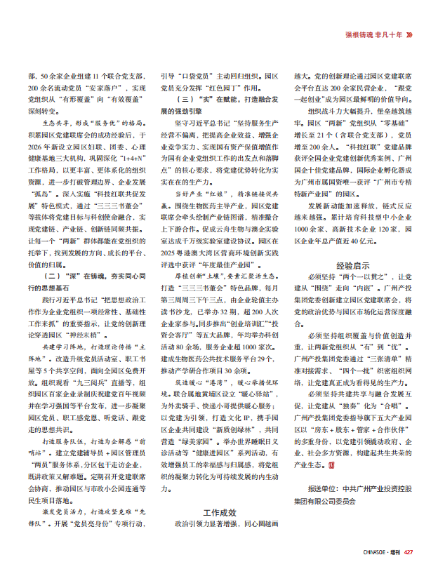 首页| CA88集团中国唯一官方网站