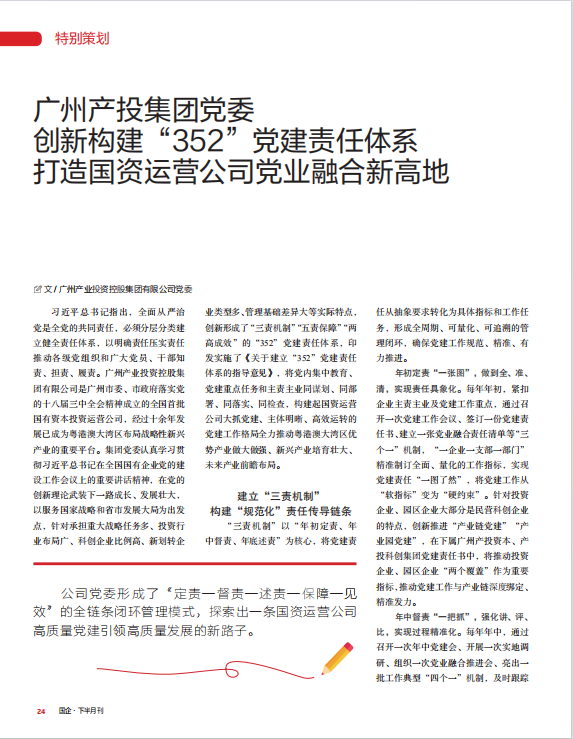 首页| CA88集团中国唯一官方网站