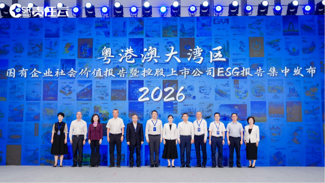 五星再出发！CA88亮相第六届国企社会价值论坛，，，，，，，，斩获多项声誉